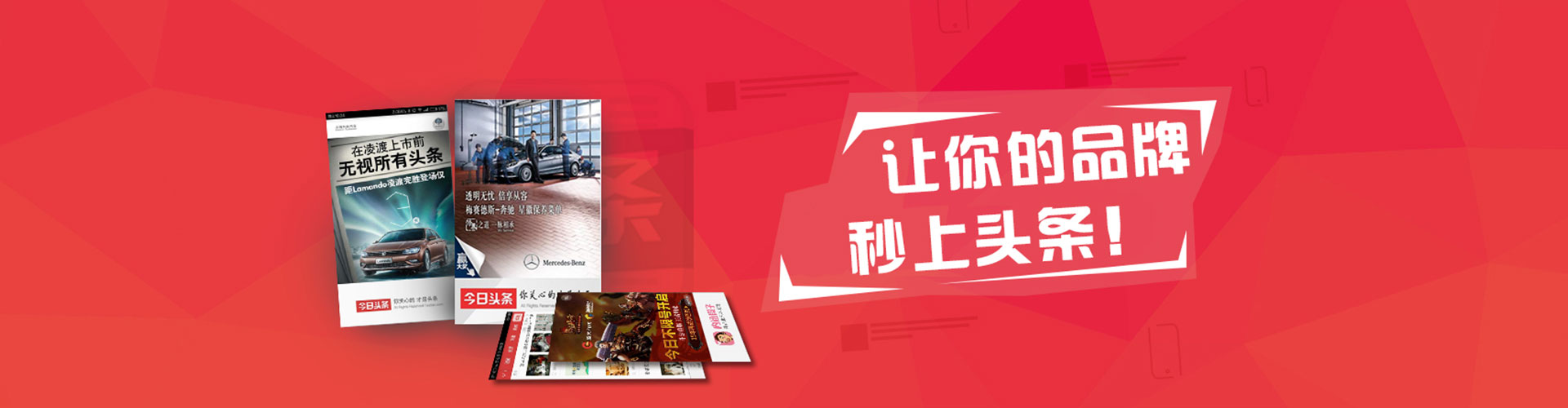 正镶白旗如何百度推广