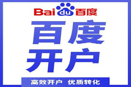 SEM代运营托管公司成功案例分享